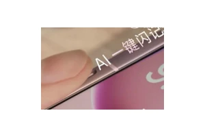 全新OPPO Find X8系列标配AI快捷键 记啥都方便