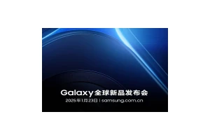 三星Galaxy全球新品发布会官宣 见证移动AI体验又一次飞跃