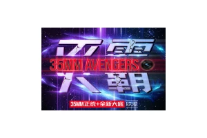 35mm正统打起来 努比亚Z70S Ultra摄影师版4月见