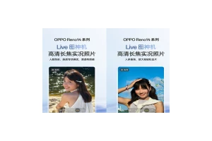 OPPO Reno14系列标配潜望长焦 高清长焦拍实况