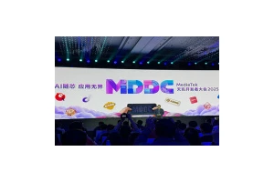 联发科举行2025天玑开发者大会 聚焦AI技术和产业变革趋势