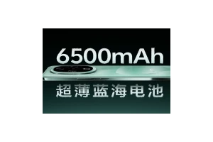 vivo Y300官宣12月16日发布 超强外放超强续航