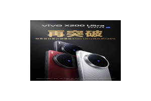 vivo X200 Ultra开启全渠道首销 售价6499元起