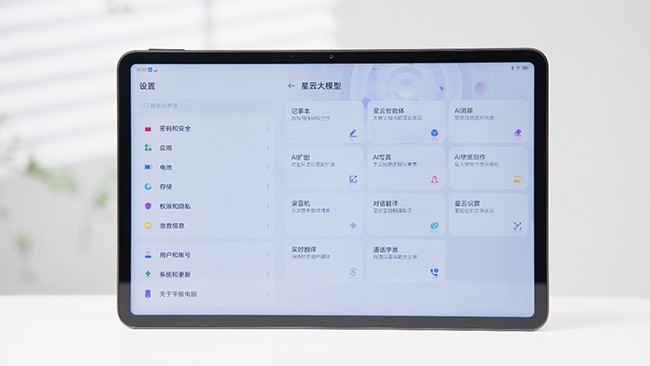 年轻人的三栖搭子来了！努比亚平板 Pro解锁办公娱乐学习全场景