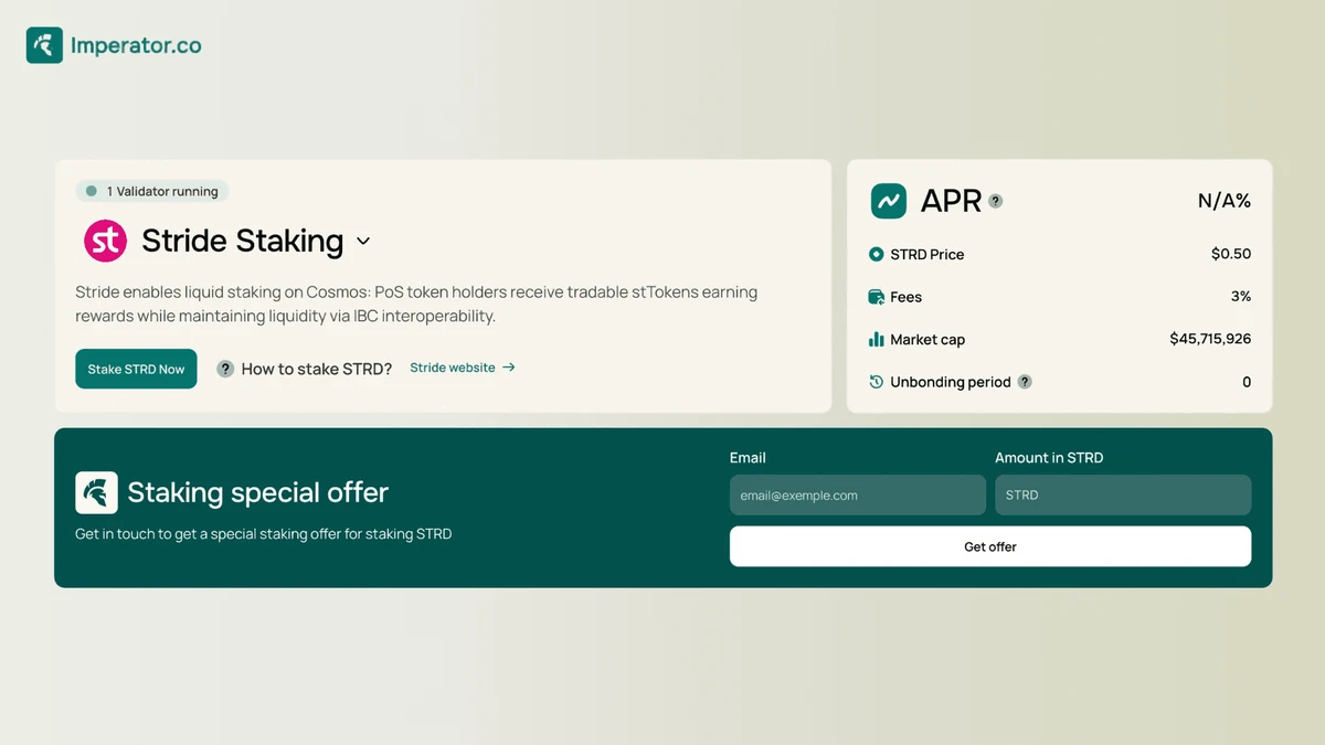 imperator 的 stride 质押
