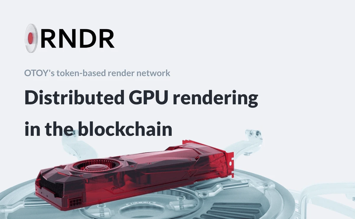 Render Network 是一个云计算平台，专注于 3D CAD 渲染和广泛的全球行业，包括人工智能 (AI)、虚拟现实 (VR)、增强现实 (AR)、混合现实 (MR)、媒体、游戏等等。（图片来源：通过 Moralis 博客探索 Render Network 和 RNDR 代币）