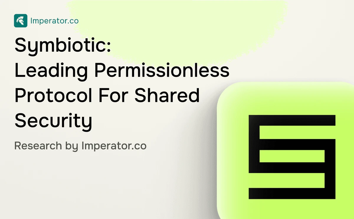 Symbiotic 协议再质押博文