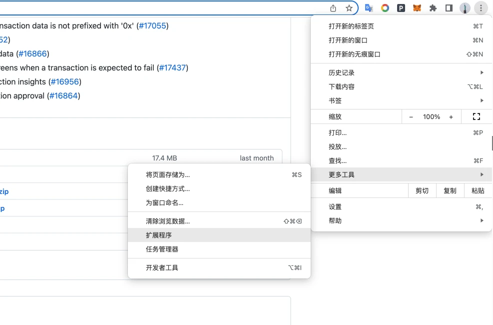 截屏2023-03-11 17.43.44