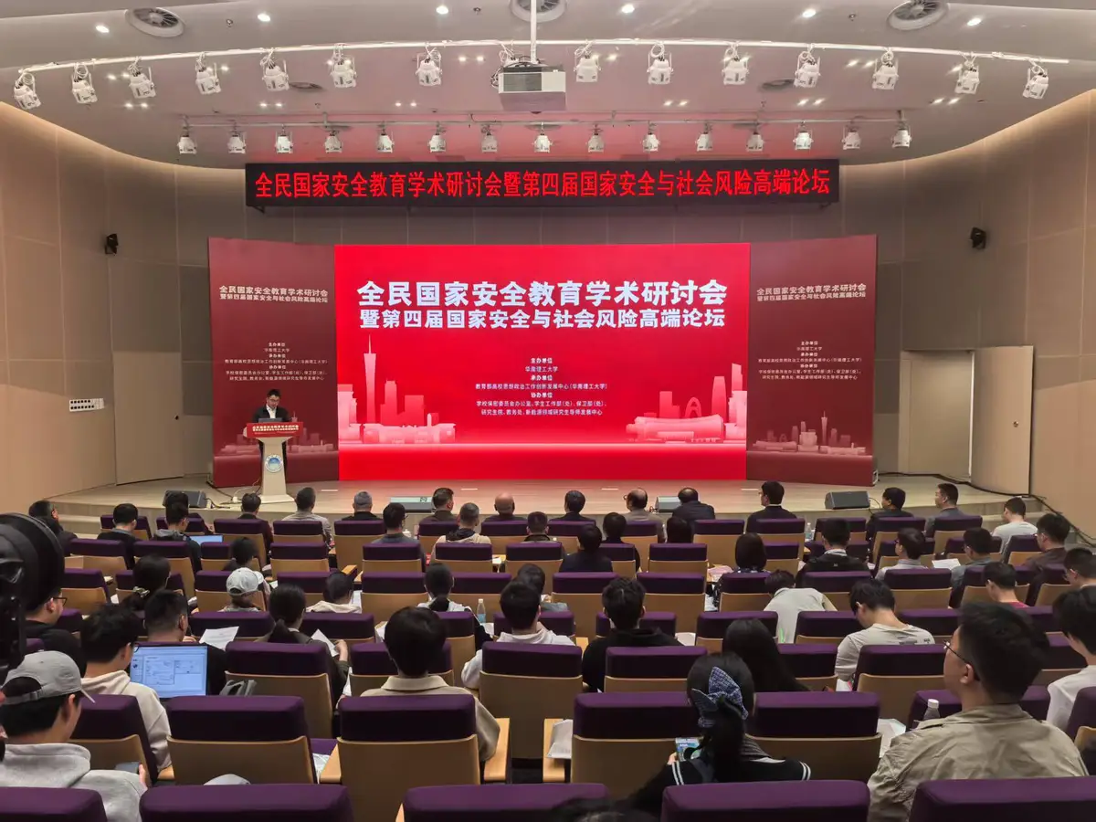 研讨会现场。刘灏摄