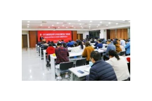 广州社科院举办2024年度重大课题成果发布会