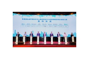 “应用场景支持企业库”首批入库单位完成签约，助力“无废湾区”建设