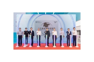 香港科技大学（广州）联合趣丸科技共建AI实验室 助力建设大湾区科技创新高地