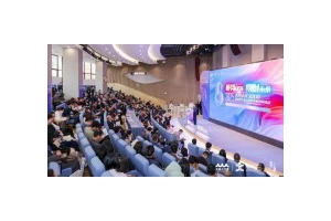 2025天河人才文化周暨软件产业人才开发服务周活动启幕