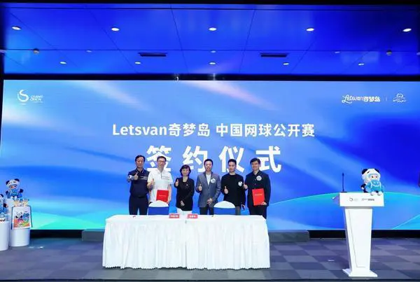 潮玩首次与国际网球赛深度融合Letsvan奇梦岛与中网发布联名产品