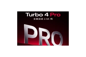 王腾再暗示 REDMI Turbo4 Pro大部分用户买得起