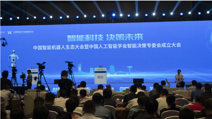 全国首个智能机器人 “超级场景” 在合肥发布