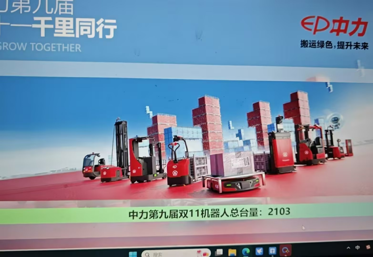 2100+台移动机器人被下单!中力开创行业先河