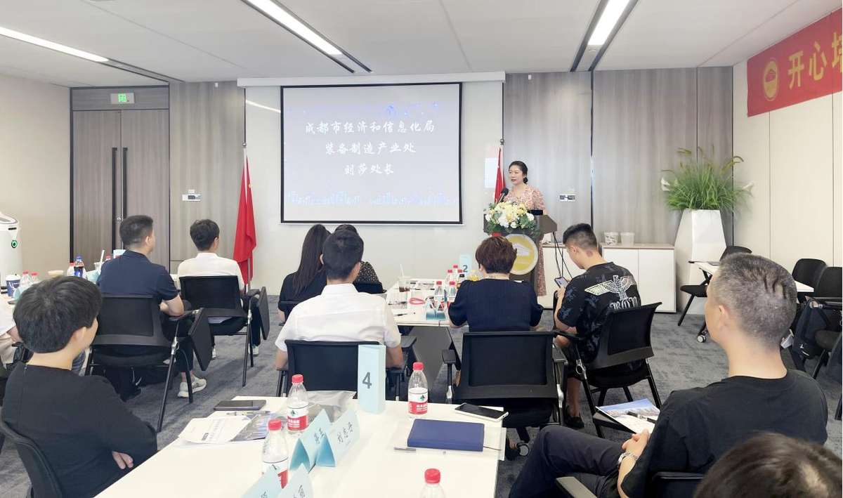 推动楼宇场景赋能机器人企业 成都机器人进楼宇对接活动成功举办