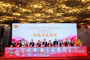 墩墩新年版“马墩墩”正式发布 中国联通开启全渠道预售