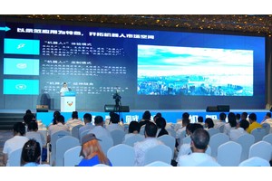 “三年行动计划”及两款新品齐亮相，成都打造机器人产业示范高地