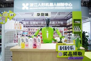 人形机器人，宁波海曙制造亮相世界大会！