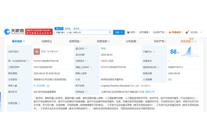 科大讯飞入股灵童机器人
