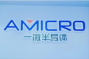 机器人“核芯”企业，一微半导体聚焦“AI+机器人”横琴启程