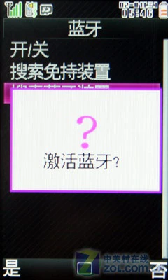 仅仅是GPS功能的升级? 夏普SH9130c评测 