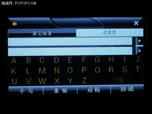 出众外观+三星方案!优择V6导航仪评测