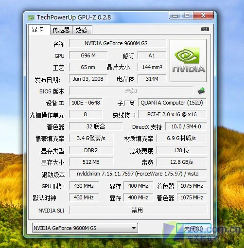 5999元配96GS显卡!神舟承运L580T评测 5999元配96GS显卡!神舟承运L580T评测