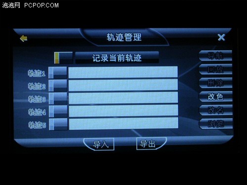 出众外观+三星方案!优择V6导航仪评测
