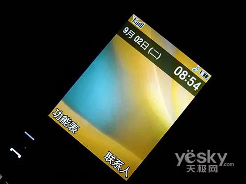 9.9mm厚度三星金属拍照王U808E评测(6)