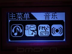 续航超108小时 纯音MP3蓝晨BM215评测