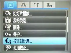 金属卡片超高像素佳能IXUS980IS评测(4)