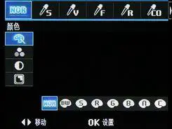不一样的潮流风尚三星蓝调NV9详细评测(5)