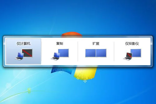 瑕不掩瑜 Windows7 RTM中文版详尽评测