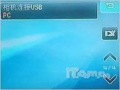 功能全面高性价比通用旗舰E1050TW评测(4)