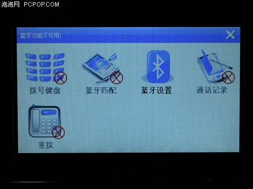 流动预警一体机！乐驾Q5+流动版评测