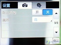 翻盖双触屏三星双模双待机W699评测(7)