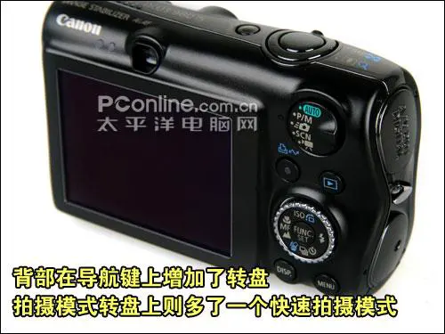 金属卡片超高像素佳能IXUS980IS评测(3)