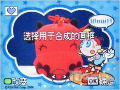 散发高级DC的魅力小巧宾得A36评测(4)