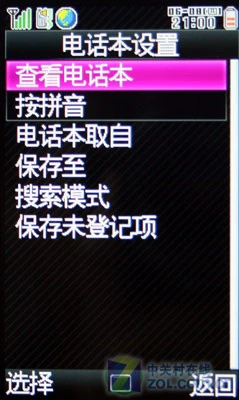 经典的延续or新的开始 夏普SH9120c评测 