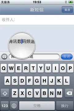 国内首测 苹果最新手机iPhone 3GS详评