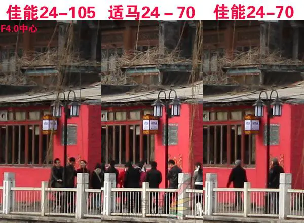 赤壁之战适马24-70佳能24-70对比评测(4)