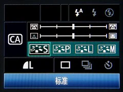 外续传承-内蕴革新 佳能50D详测报告