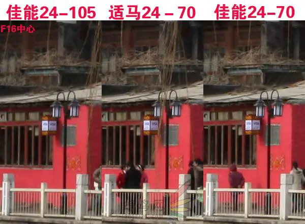 赤壁之战适马24-70佳能24-70对比评测(4)