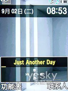 9.9mm厚度三星金属拍照王U808E评测(6)