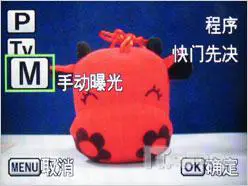 散发高级DC的魅力小巧宾得A36评测(4)