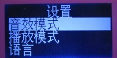 续航超108小时 纯音MP3蓝晨BM215评测