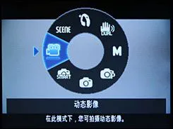 超广角高清 10倍光变三星WB550评测